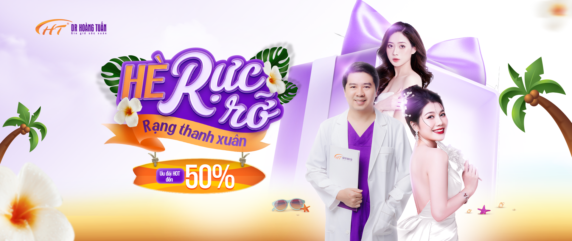 HÈ RỰC RỠ - RẠNG THANH XUÂN